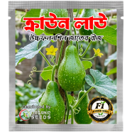 Crown Hybrid Bottle Gourd Seed 0.1gm image