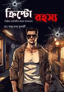 Crypto Rahasya image