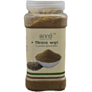 Saad Cumin Powder - 250gm image