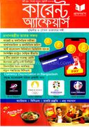 Current Affair's July 2024 image