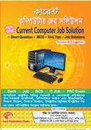 Current Computer Job Solutions (Short Question, MCQ, Viva Tips, Job Solutions) image