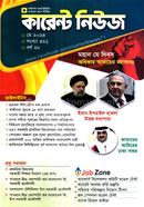 Current News May 2024 image