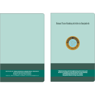 Customize Seminar Pad (ITBBR) image