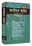 Customs Act image