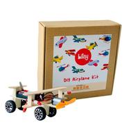 Bitsy DIY Airplane Kit icon