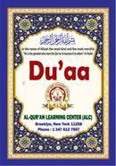 DU'AA image
