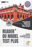 Reader DU Model Test Plus image