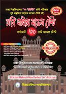 DU Science Model Test image