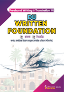 DU WRITTEN FOUNDATION image