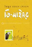 D Minor image