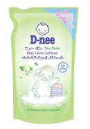 D-Nee Baby Fabric Softener Pouch (Green) - 223-0098 icon