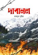 Dabanol image