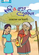 Dadi O Bolor Akdin image