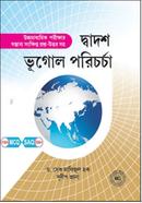 Dados Bugol Poricharga image