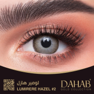 Dahab Lumirere Hazel Color Contact Lens - D102 icon