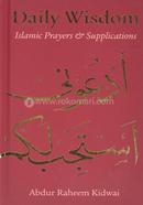 Daily Wisdom: Islamic Prayers and Supplications image