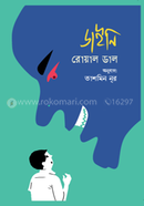 Daini image