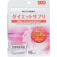 Daiso Diet Supplement 15 Days 30 Tablet icon