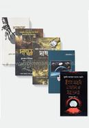 Dajjal Bisshoy O Agomon niye Rokomari Collection image