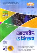 Dakhil Akaid o Fikah Exam 2026 image