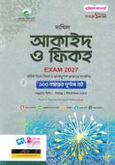 Dakhil Akaid o Fikoh Exam-2027 image