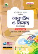 Dakhil Akaid o Fikoh Exam-2028 image