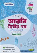 Dakhil Arbi Ditiyo Potro image