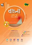 Dakhil Bangla 1st Paper image