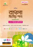 Dakhil Bangla 2nd Paper Exam 2027 image