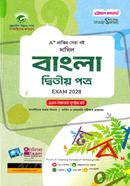 Dakhil Bangla 2nd Paper Exam 2028
