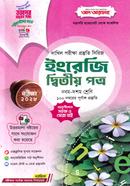 Dakhil English 2nd Paper image