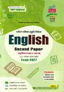 Dakhil English 2nd Paper image