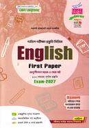 Dakhil English First Paper image
