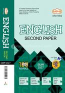 Dakhil English Second Paper image