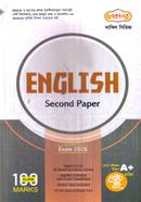 Dakhil English Second Paper image