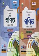 Dakhil Gonit 1-2 Khondo Porikkha-2028