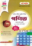 Dakhil Gonit Porikkha 2028 image