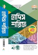 Dakhil Hadish Sharif Exam 2027 image