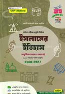 Dakhil Islamer Itihas image