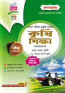 Dakhil Krishi Shikkha Porikkha 2028 image
