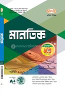 Dakhil Mantik Exam 2027 image