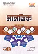 দাখিল মানতিক পরীক্ষা ২০২৮ image