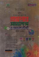 Dakhil Question Paper Suggestions and Model Test Exam 2026 image