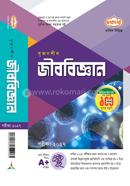 Dakhil Srijonshil Biology Exam 2027 image