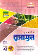 Dakhil Srijonshil Chemistry Exam 2026 image