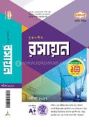 Dakhil Srijonshil Chemistry Exam 2027 image