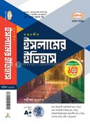 Dakhil Srijonshil Islamer Itihas Exam 2027 image