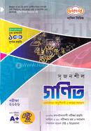 দাখিল সৃজনশীল গণিত - পরীক্ষা ২০২৬ image