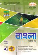 Dakhil Srijonsil Bangla 2nd Paper Exam 2026 image