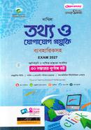 Dakhil Tatho O Jogajog Projukti Bebohariksoho Exam 2027 image